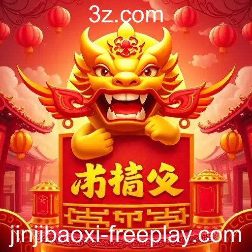 The Rise of Jin Ji Bao Xi in Mobile Gaming